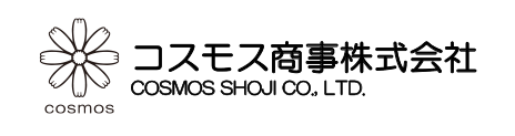 コスモス商事株式会社