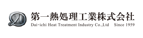 第一熱処理工業