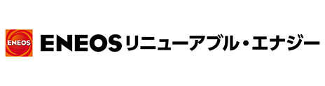 ENEOSリニューアブル・エナジー株式会社
