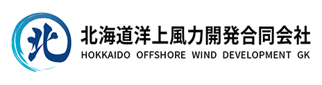 北海道洋上風力開発