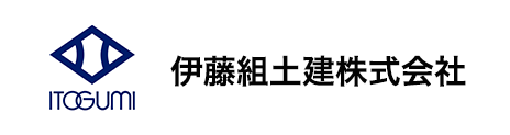 伊藤組土建
