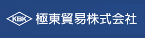 極東貿易