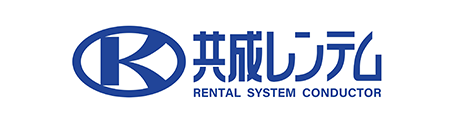 共成レンテム