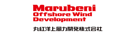 丸紅洋上風力開発