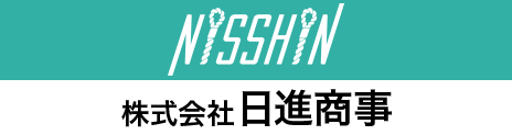 日進商事