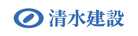 清水建設