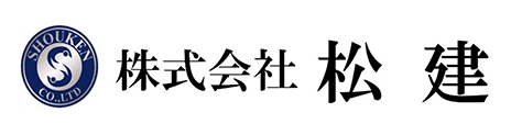 松建