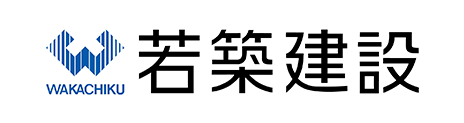 若築建設